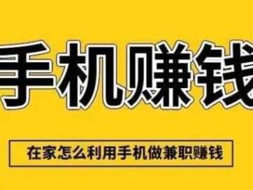 渑池网上有哪些0撸网赚项目？