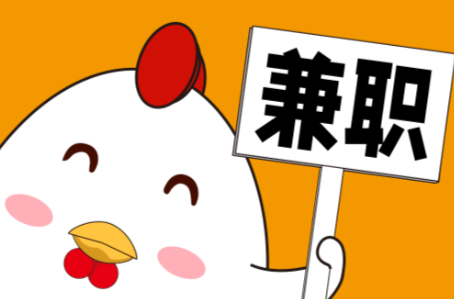 渑池宝妈居家带娃线上兼职赚钱项目有哪些推荐 第1张